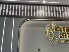 -兵立王鲜果茶·奶茶(文庙店)