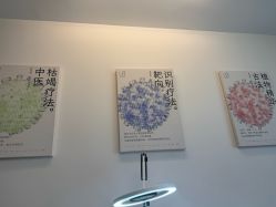-清疣美疣·痣·斑净肤中心