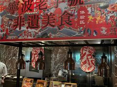 -宁波威斯汀酒店
