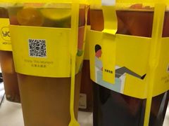 -YO!TEA有茶(坂田佳华领汇店)