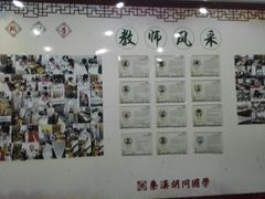 -秦汉胡同书法国画古筝围棋书院(漕宝日月光分馆)