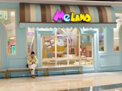 -合景·悠方(成都店)