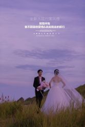 -王子宫殿婚纱摄影(环山路总店)