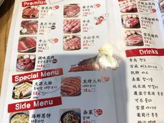 -姜虎东白丁烤肉(苏州中心店)