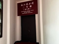 -滴水洞景区
