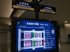 -上海浦东国际机场-T2航站楼