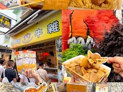 -老day牛杂(官也街总店)