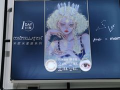 -miomi米欧米美瞳隐形眼镜(大兴荟聚店)