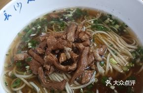 Original Soup Shredded Pork