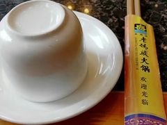 -老码头火锅(骡马市店)