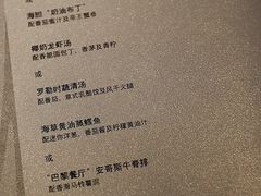 -AZUR聚(香格里拉饭店)