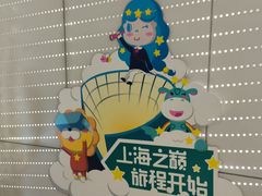 -上海中心大厦