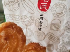 -上海哈尔滨食品厂(淮海中路店)