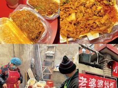 -老婆婆炒饭(小白楼1902欧式风情街店)