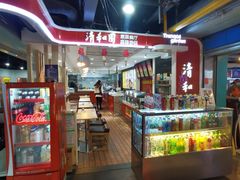 -清和园素食自助餐厅(义信堂美食城店)