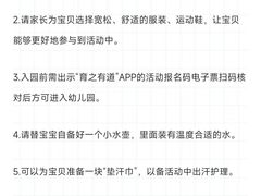 -上海青草地幼儿园