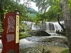 -刘伯温故里景区百丈漈