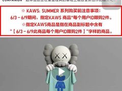 -优衣库(南宁万象城店)