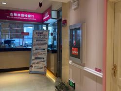 -北京俪婴妇产医院(朝阳大悦城店)