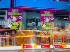 -味多美蛋糕(古城店)