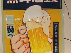 -味之绝热血美蛙鱼火锅(中坝店)