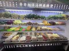 -万记麻辣烫国展总店