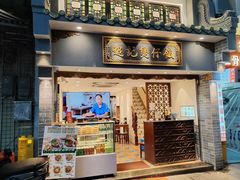 -超记煲仔饭(惠福东路店)