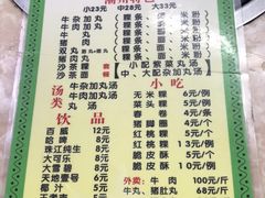-华威达牛庄(黄埔大道西店)