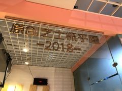 -狐狸和向日葵(北京路店)