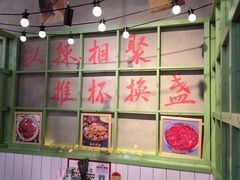 -巴卤社老火锅(财富店)