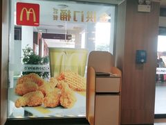 -麦当劳(庐山服务区店)