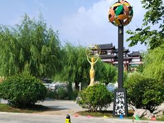 -威海华夏城景区