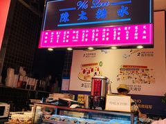 -陈鹏鹏潮汕菜(宝安机场T3航站楼店)