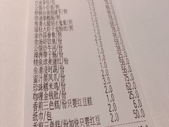 账单-炳胜公馆(珠江新城店)