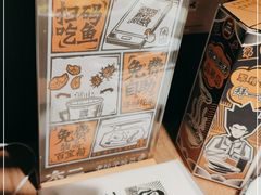 -太二酸菜鱼(长沙IFS国金中心店)
