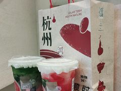 -炖物24章·顺时轻养茶(黄龙店)