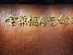 -北京全聚德(和平门店)