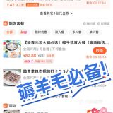 快冲❗️是新的💰0元尝鲜大餐啦[色]