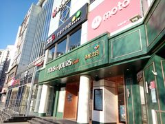 门面-多乐之日(五道口店)