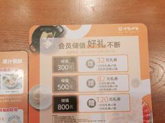 -呷哺呷哺 蔬菜畅吃(中发百旺店)