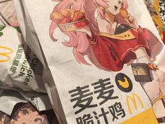 -麦当劳(坂田分店)