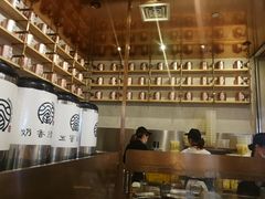 -眷茶(大卫城10楼店)