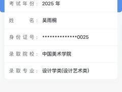 -天籁艺术高考培训学校·重庆艺考集训