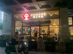 -霸王茶姬(泛海广场店)