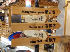 -青水瓦台汤泉(新华店)