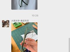 -大视光学•LINDBERG林德伯格•全球手工眼镜集合店(王府井店)