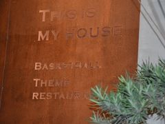 -水门巷餐厅(古子城店)