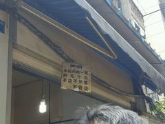 -蓉城西二道无名冒菜(西二道街店)