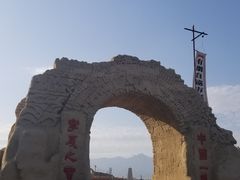 -镇北堡西部影城