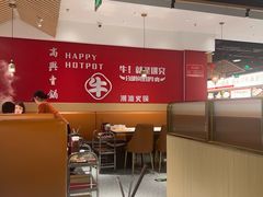 -犇鼎牛潮汕牛肉火锅(新辰里学清路店)